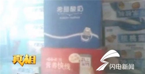 真相│批13元卖55，这款农村小店的“经典”牛奶啥来头？