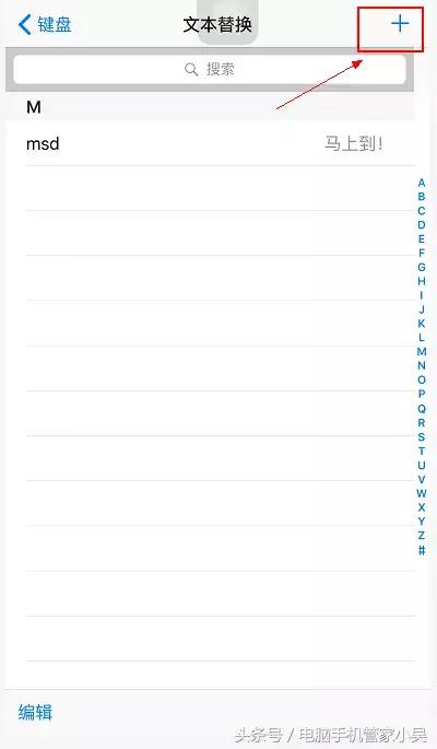 手机打字如何快速提高速度,手机怎么让打字速度变快