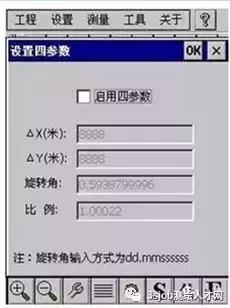 工地gps怎么输入坐标找到位置,gps测量点坐标系转换方法