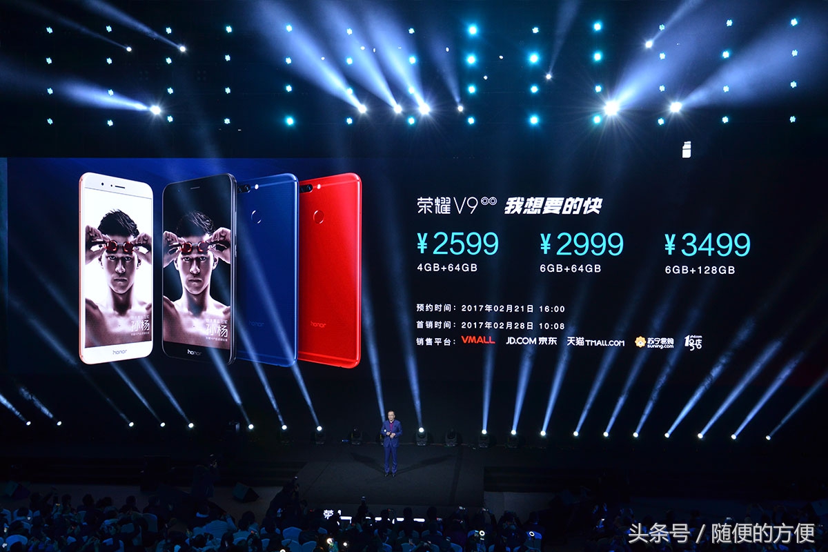 华为手机光荣v9是新品吗,honorv9发布会时间
