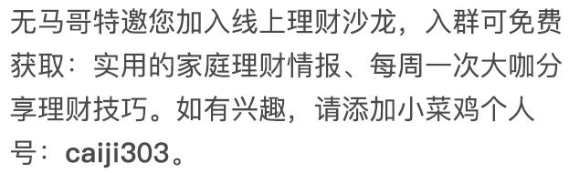 2020年最后一波赚钱机会,未来两年最大赚钱机会