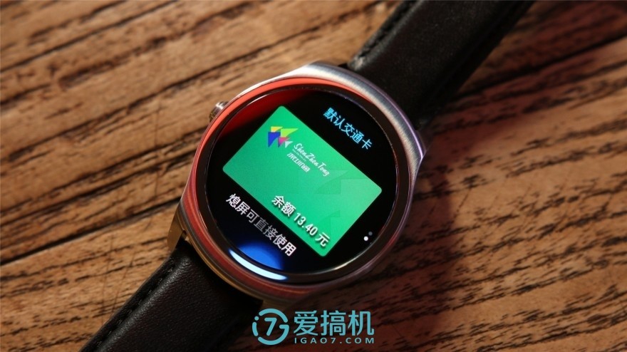 3分钟带你了解手机nfc技术,nfc小知识分享