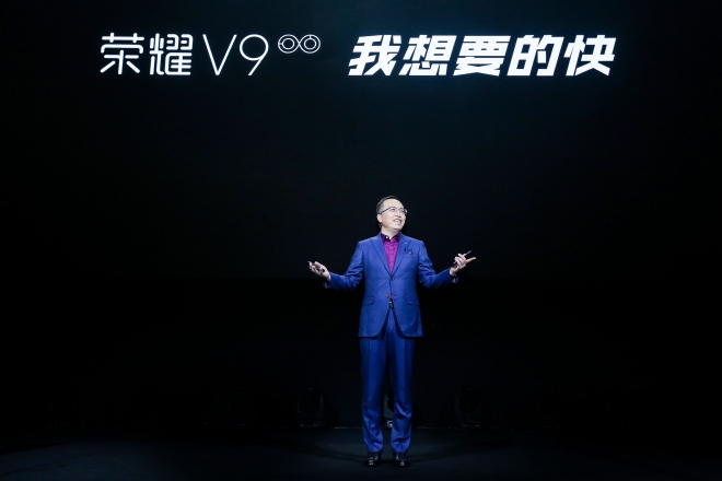 余承东谈华为和光荣的区别,余承东光荣v9