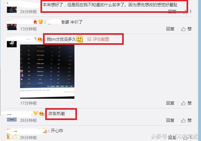 lol改名半价,lol改名卡啥时候半价
