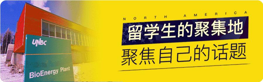 美国学费最贵前十位,美国费用最低的名校