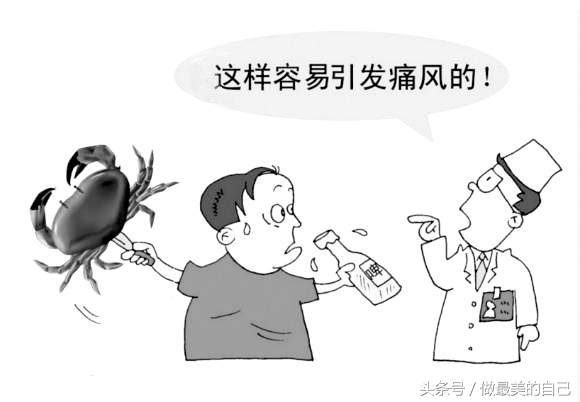 痛风最简单的远离方法,痛风后悔的十大习惯