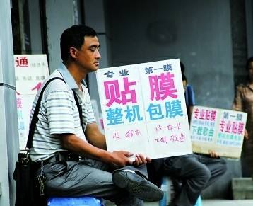 几滴“神液”让手机穿上铁布衫，锤子也砸不碎屏幕