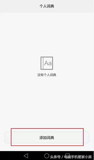 手机打字如何快速提高速度,手机怎么让打字速度变快