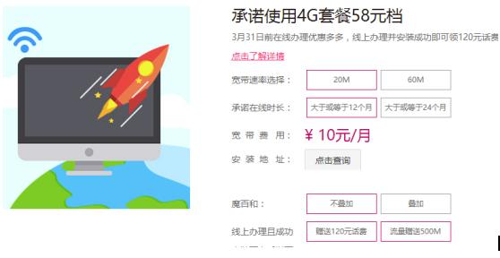 电信移动联通哪个宽带又好又便宜,移动电信联通哪个宽带最便宜啊