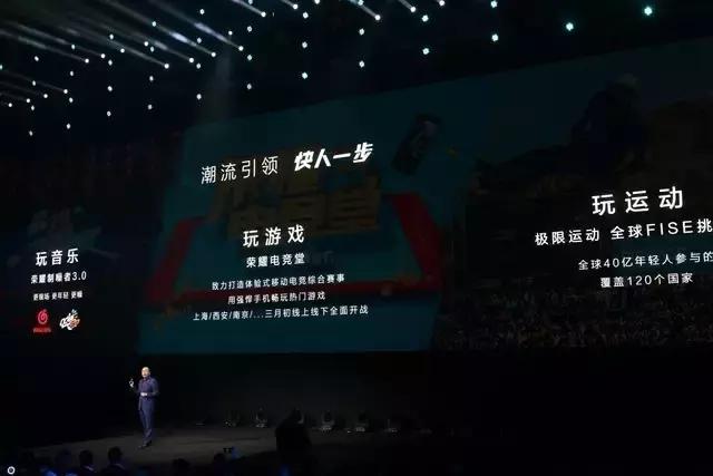 光荣v9发布,光荣v9发布时间