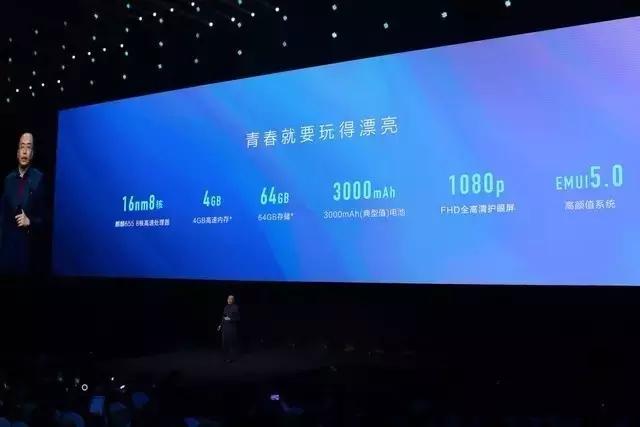 光荣v9发布,光荣v9发布时间