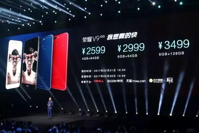 光荣v9发布,光荣v9发布时间