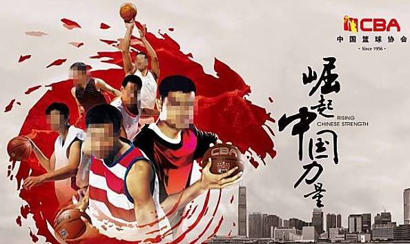 cba男篮各队最新排名,中国男篮最强十大人