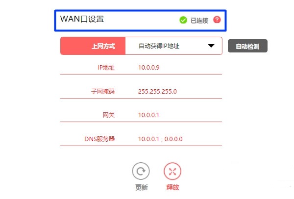 笔记本连接路由器的设置方法,怎么用笔记本设置路由器wifi