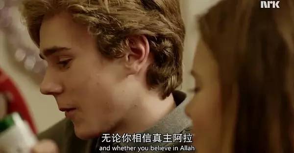 挪威最深刻青春剧！喜欢是放肆，而爱是克制！