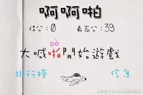 八分音符酱小游戏在哪玩,八分音符酱游戏入口