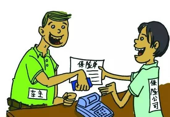 汽车保险购买技巧和注意事项,汽车保险有哪些必备的购买攻略