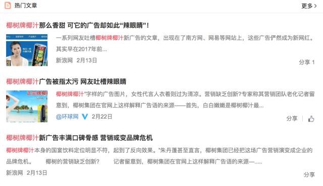 童年饮料广告系列,盘点那些童年广告的饮料