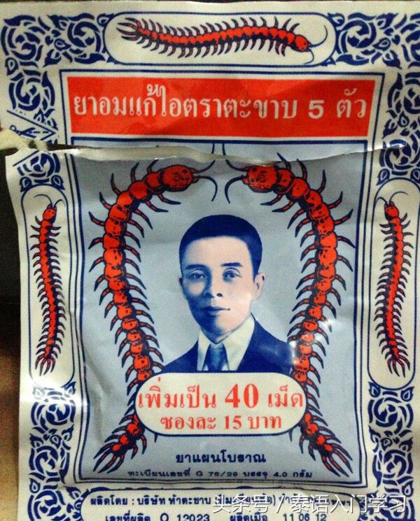 泰国用什么app购物,泰国旅游购物清单大全