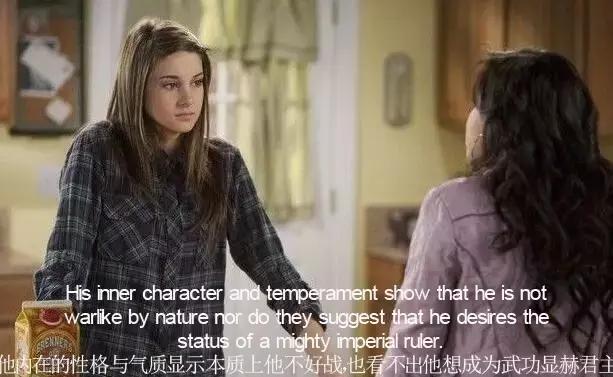 主要看气质：“气质”英文怎么说？