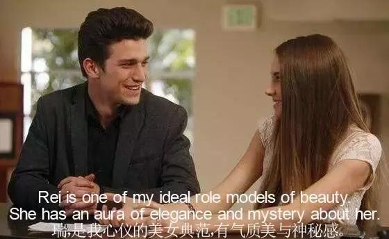 主要看气质：“气质”英文怎么说？