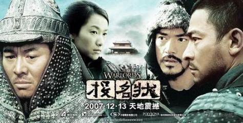 李连杰46部影片少林寺,盘点李连杰十部电影新少林五祖