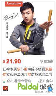 美工运营互怼,美工运营套路