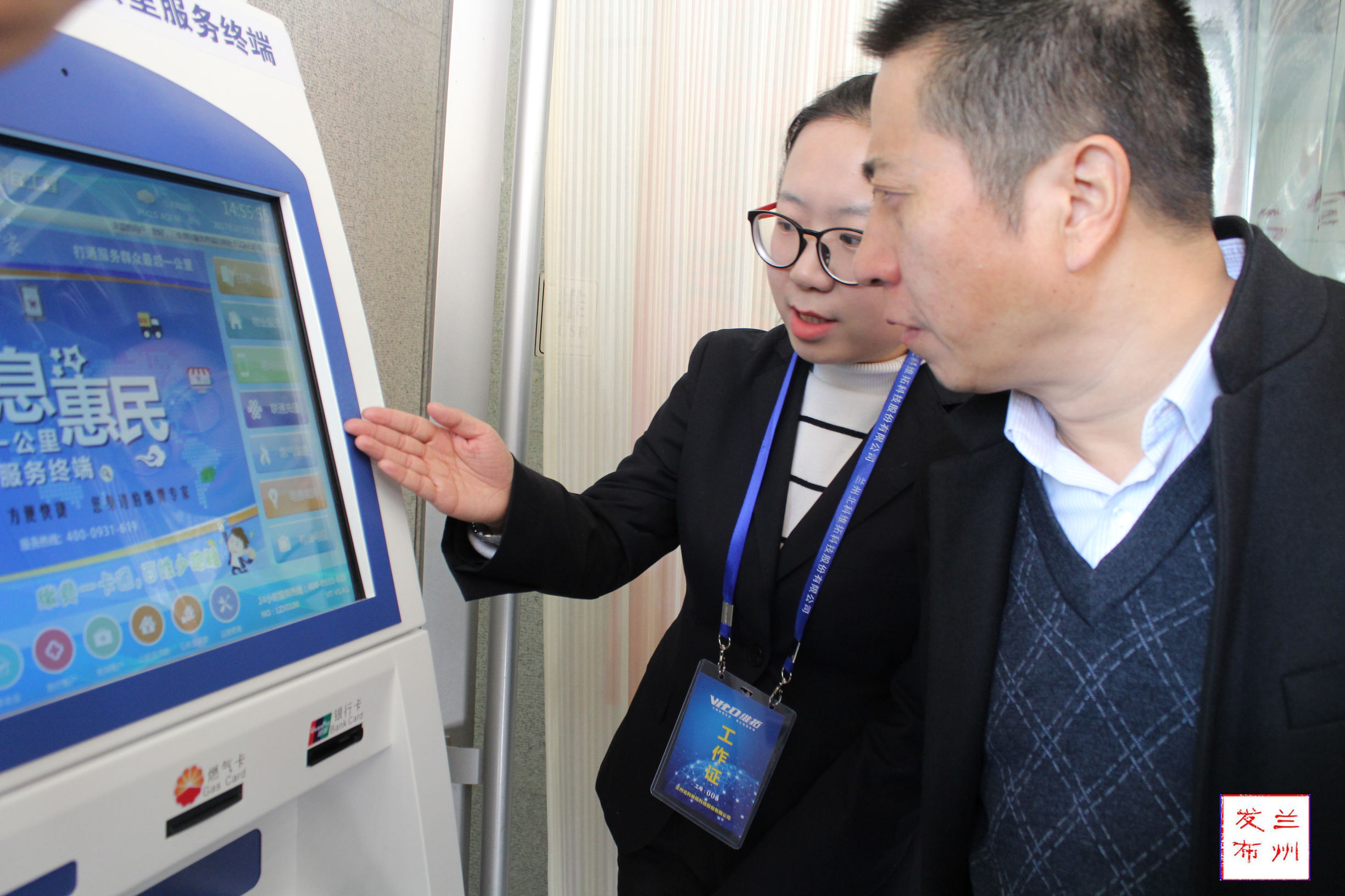 甘肃省惠民一卡通平台,甘肃一卡通如何办理