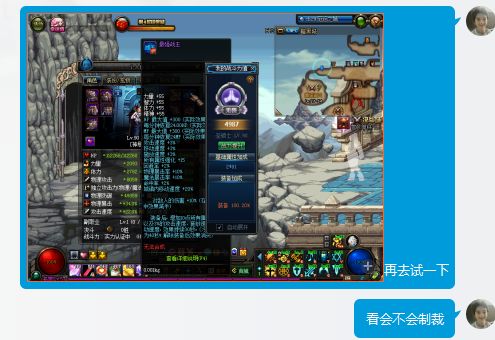 dnf心悦1可以打电话解除制裁吗,dnf心悦会员怎么减少处罚