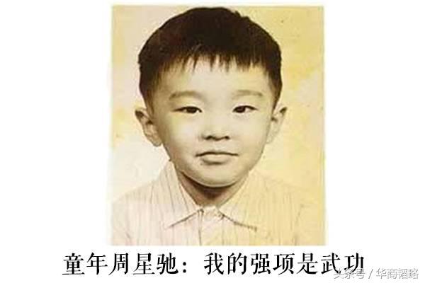 周星驰为什么那么有钱,周星驰公司靠什么赚钱