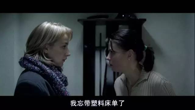 为了堕胎，她和怀孕的室友竟主动被无良医生玷污！