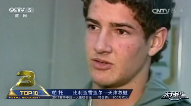 中超引援阿扎尔,切尔西冬窗引援