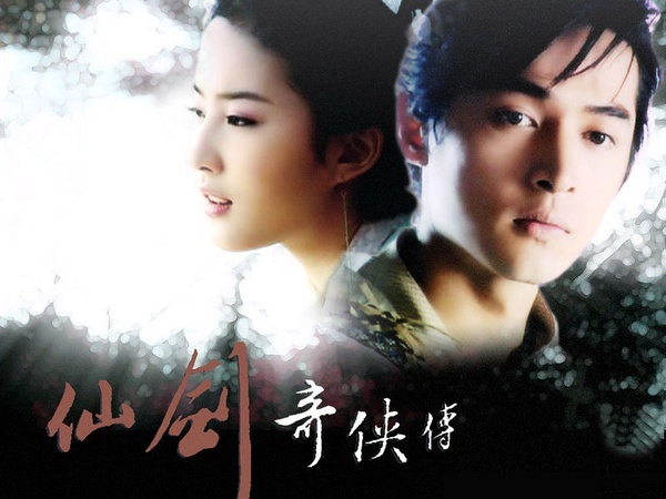 胡歌主演的古装穿越电视剧全部,胡歌主演的古装剧大全