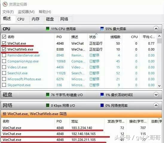 侦探技巧：想知道女友在干嘛，去过那，实时定位可精确到附近超市