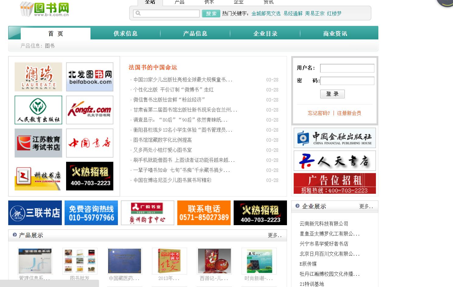 免费中文电子图书的网站推荐,免费电子图书网站排名
