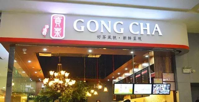 广州椰百年奶茶店,广州火车南站奶茶店