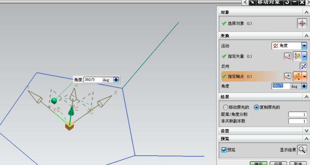 用ug画足球详细教程,ug足球建模教学