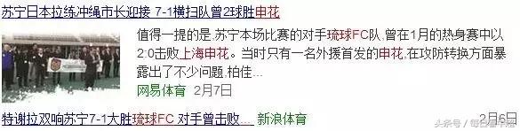 申花介绍曹赟定,曹赟定谈五年后申花