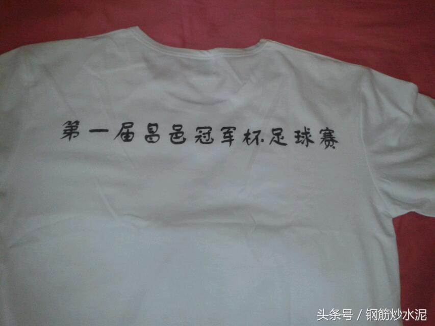 累觉不爱，我的足球