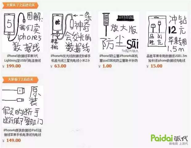 美工运营互怼,美工运营套路