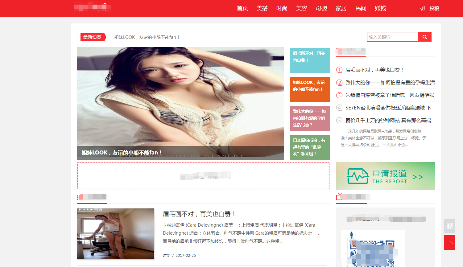 2个小时搭建头条号+博客视频等网站流量转化超高双收获下