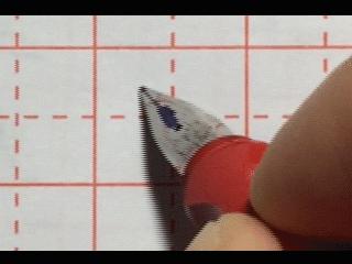 偏旁部首02——蜻蜓点水