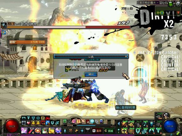 dnf心悦1可以打电话解除制裁吗,dnf心悦会员怎么减少处罚