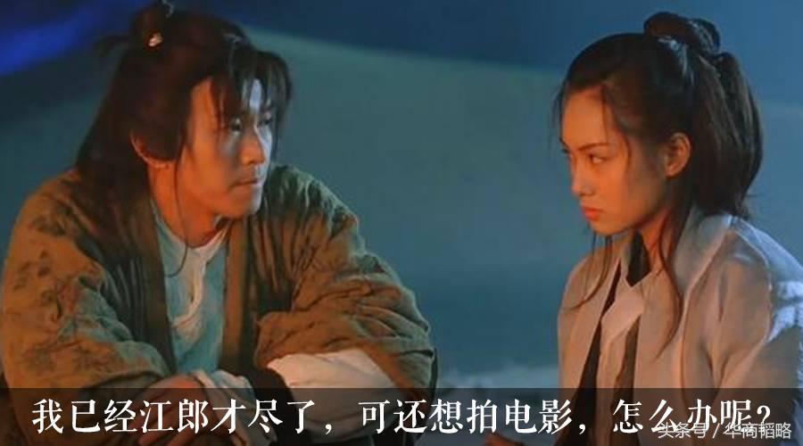 周星驰为什么那么有钱,周星驰公司靠什么赚钱