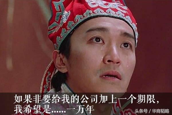 周星驰为什么那么有钱,周星驰公司靠什么赚钱