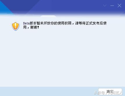 tim版本和qq版本有什么区别,tim和qq的区别对比