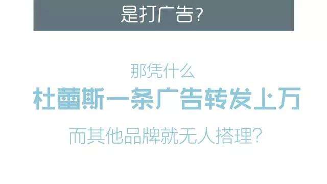 100个经典文案杜蕾斯,杜蕾斯十大绝佳文案2021