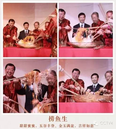 2016猴年春晚,2016年猴年春晚