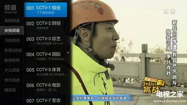 聚合视频app免费,聚合视频app2018