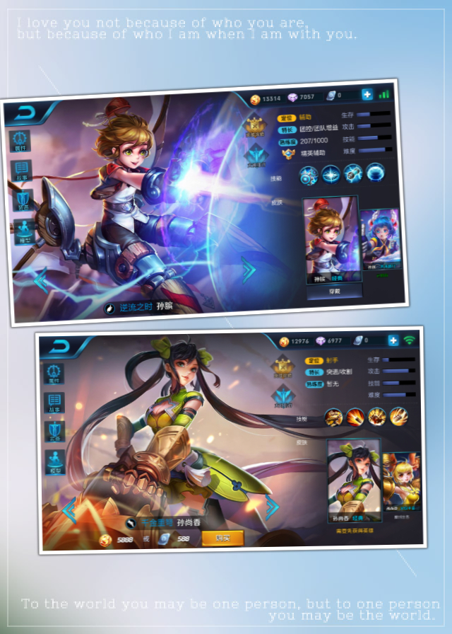 王者光荣最新所有cp组合,王者光荣六对cp你嗑哪一对